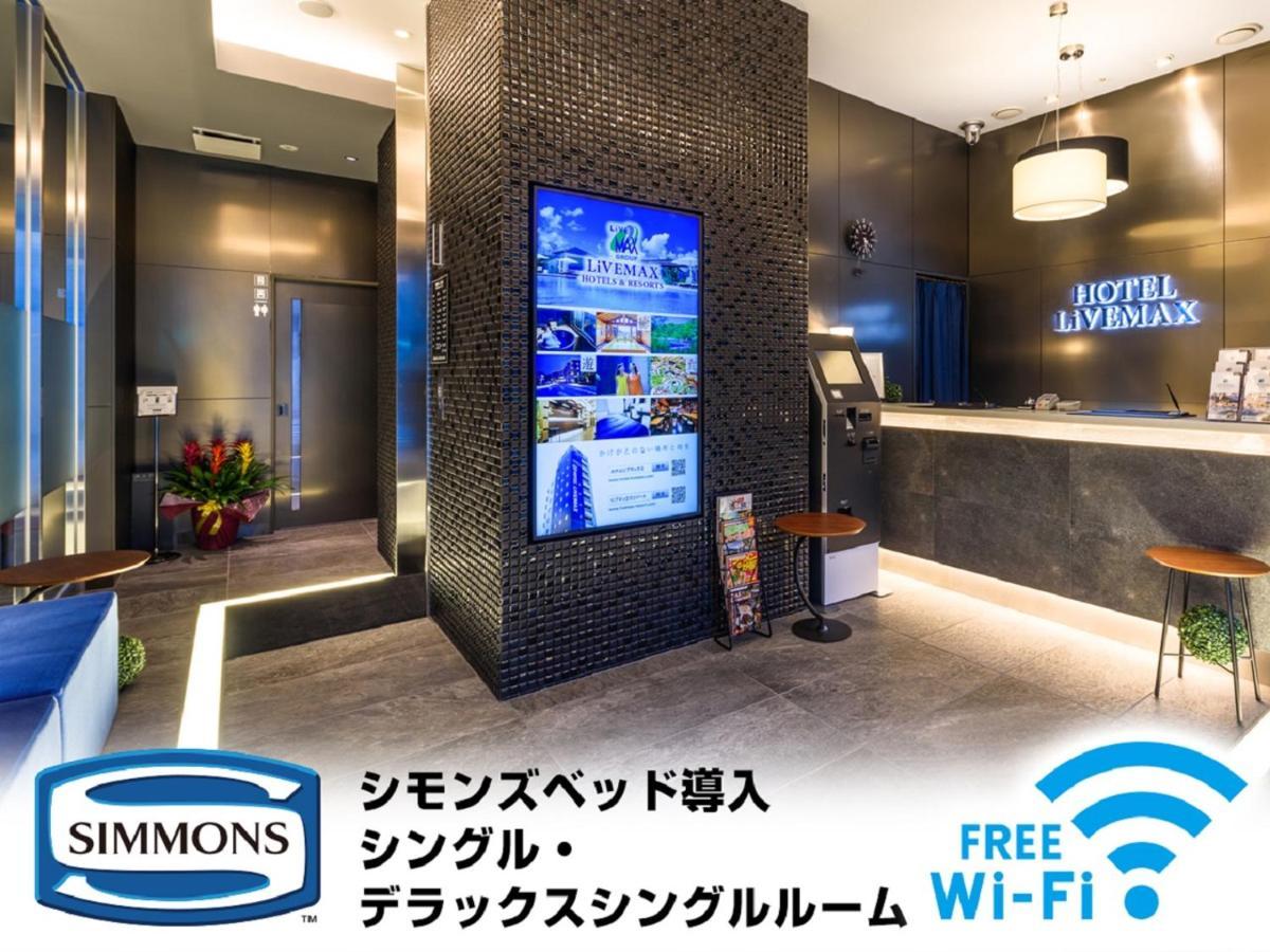Hotel Livemax Akasaka Tokyo Bagian luar foto