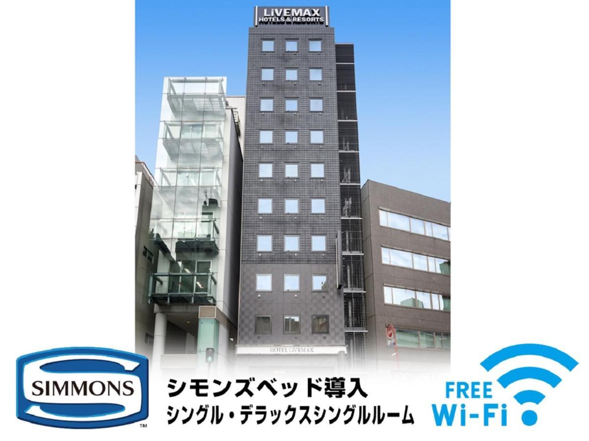 Hotel Livemax Akasaka Tokyo Bagian luar foto